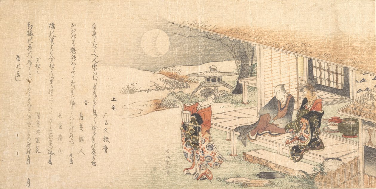 Jovem senhora com lâmpada, homem e mulher na varanda da casa de chá. de Katsushika Hokusai
