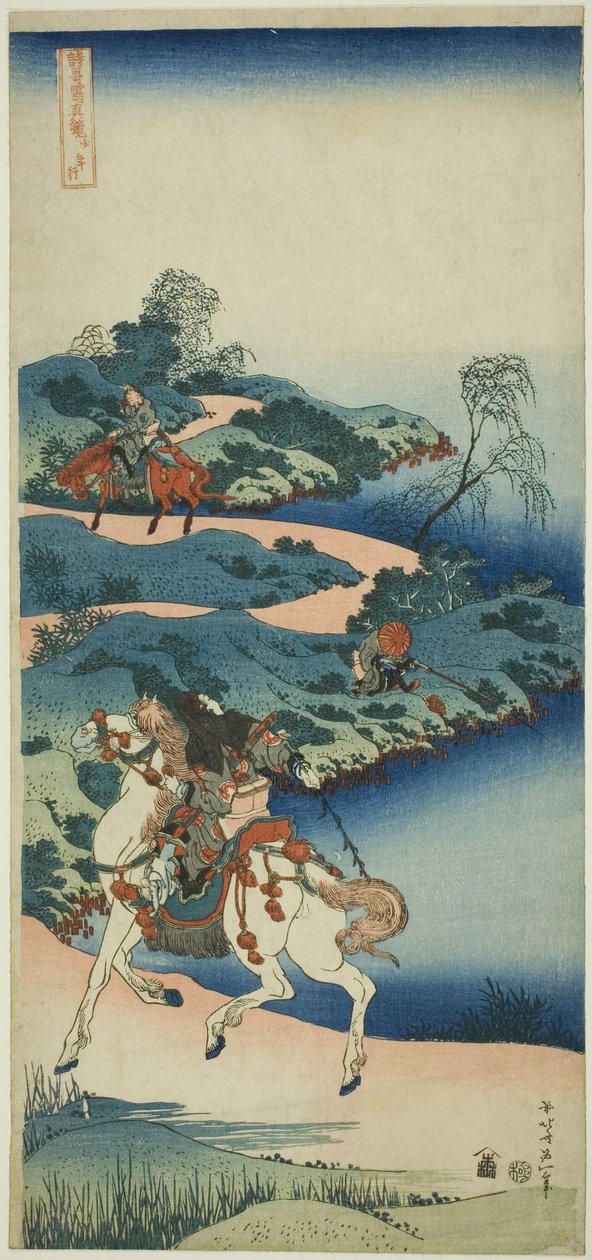Young Man Departing (Shonenko), da série "A True Mirror of Japanese and Chinese Poems (Shiika shashin kyo)" de Katsushika Hokusai