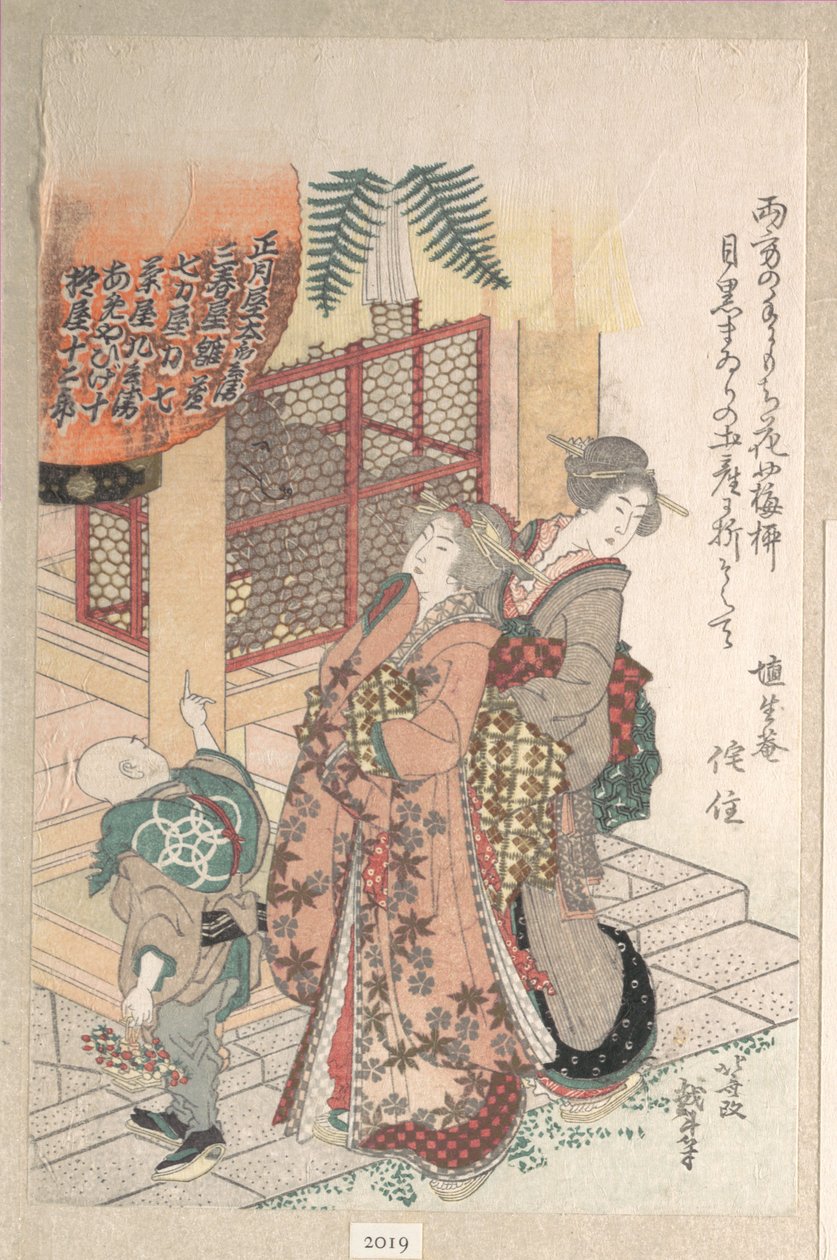 Jovens mulheres a visitar um santuário xintoísta de Katsushika Hokusai