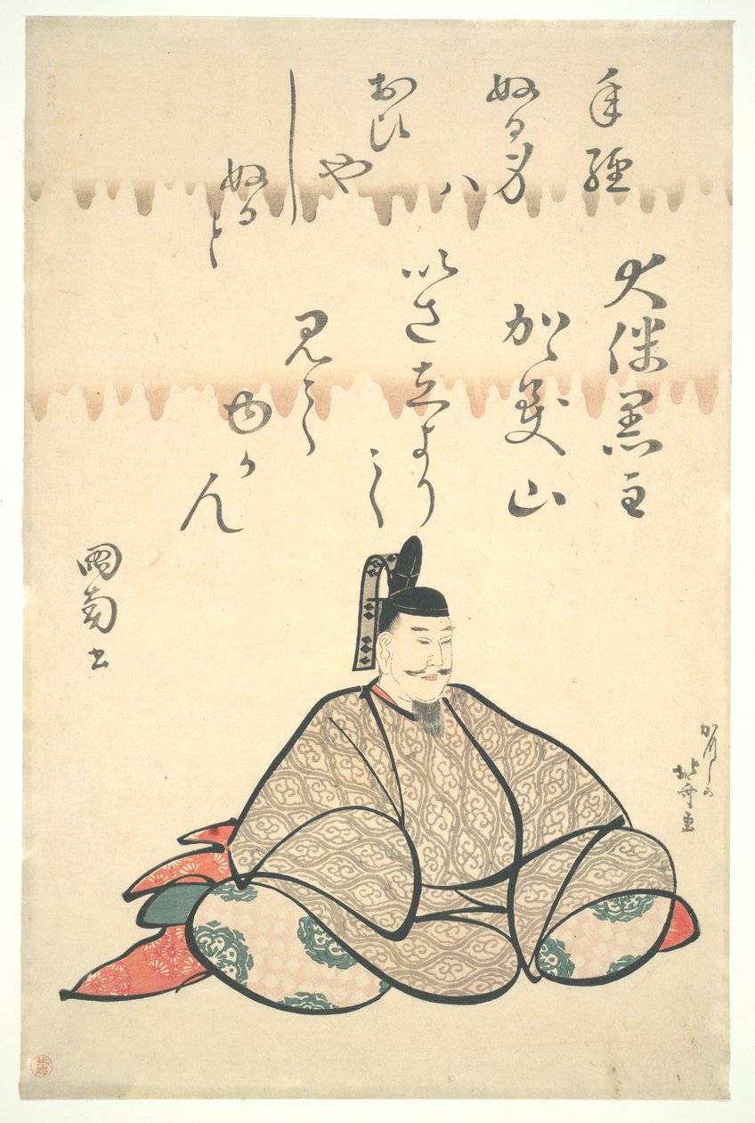 ?tomo no Kuronushi, da série "Retratos de Seis Poetas". de Katsushika Hokusai