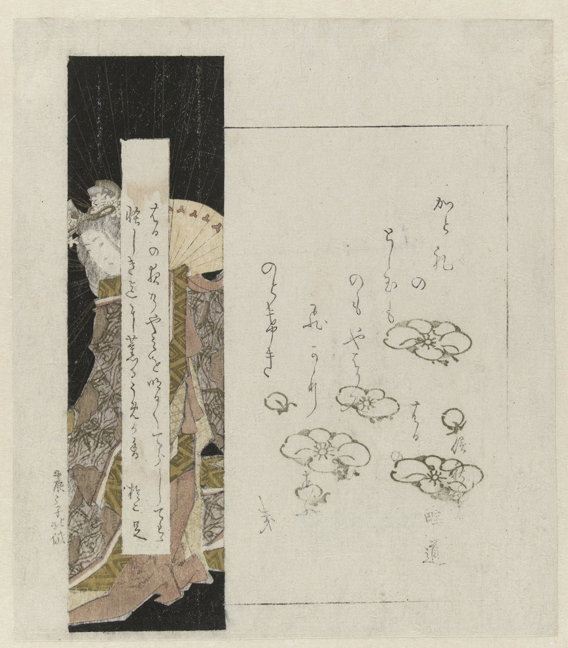 Senhora da corte segurando um leque de Katsushika Hokutai