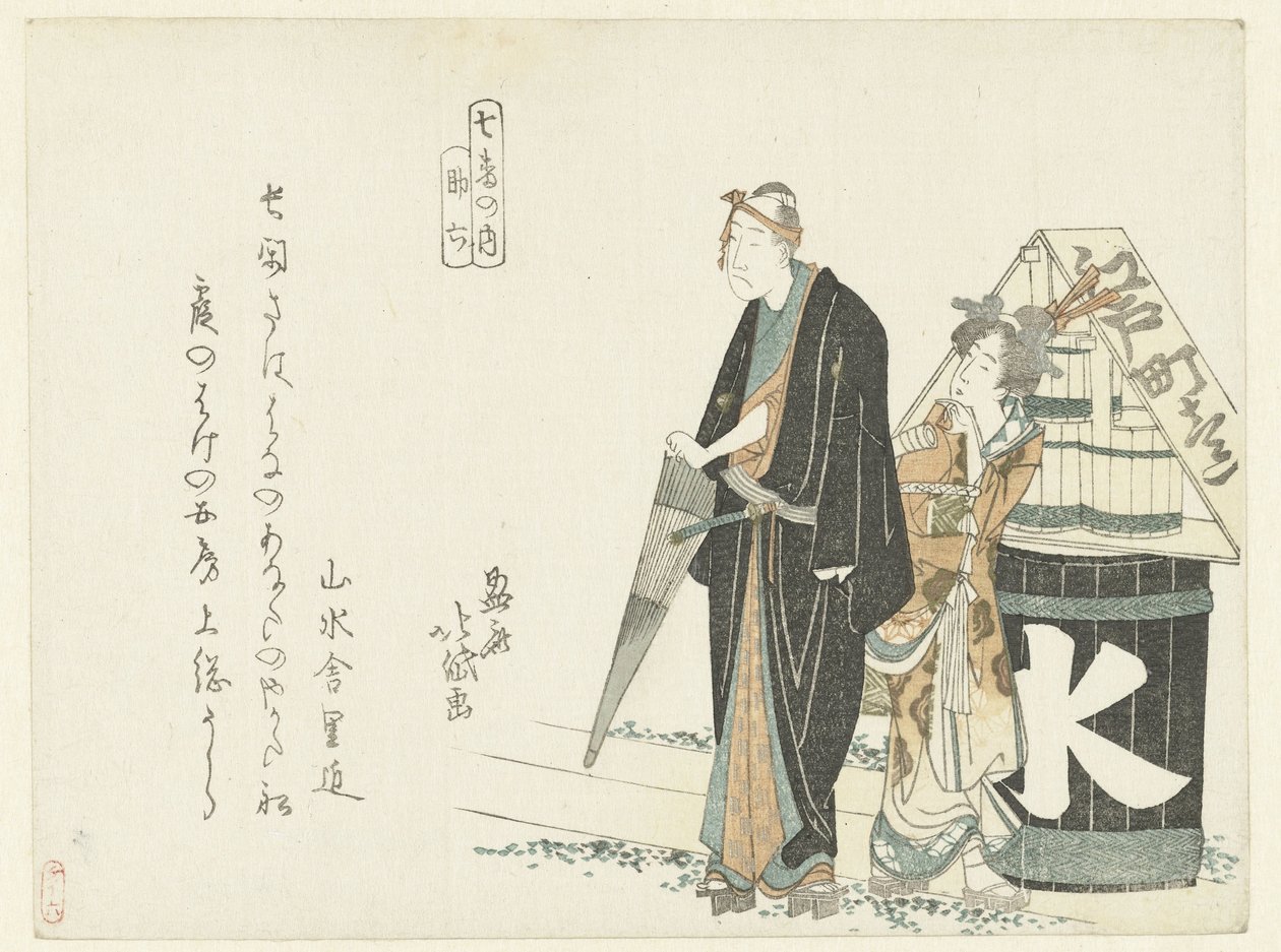 Homem com guarda-chuva por um barril de água de Katsushika Hokutai