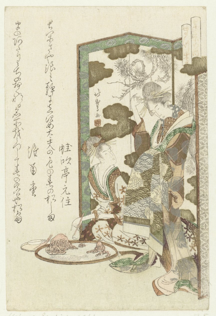 Matsushima
Matsushima (título sobre o objecto)
Três vistas famosas (título da série)
Sankei no uchi (título da série sobre o objecto) de Katsushika Hôtei Hokuga