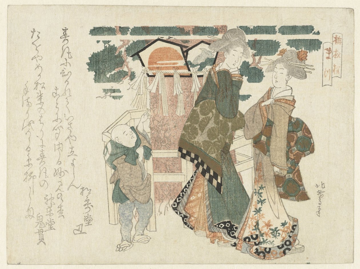 Duas Mulheres e um Rapaz por um Pinheiro Sagrado de Katsushika Hôtei Hokuga
