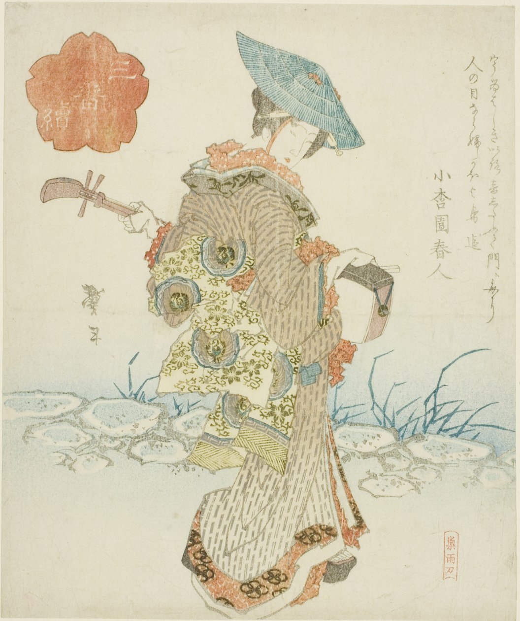 Músico itinerante, do tríptico "Série de Três (Sanbantsuzuki)" de Katsushika Taito II