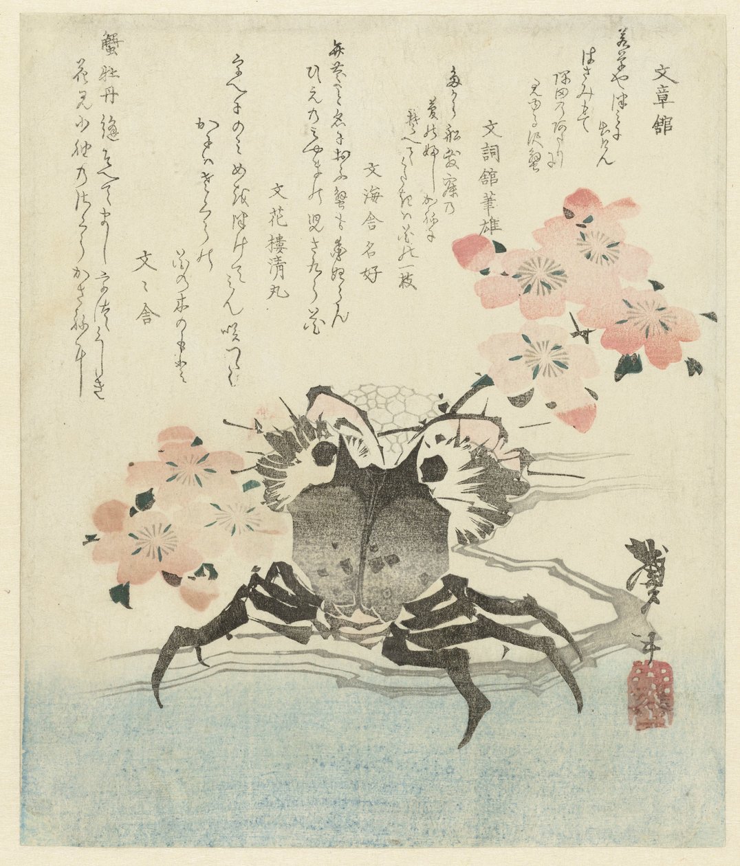 Caranguejo com flor de cerejeira de Katsushika Taito II