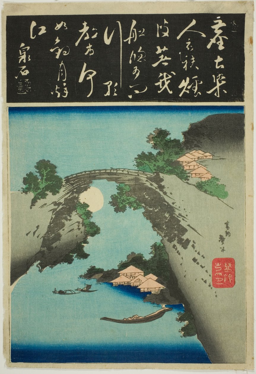 Ponte dos macacos de Katsushika Taito II