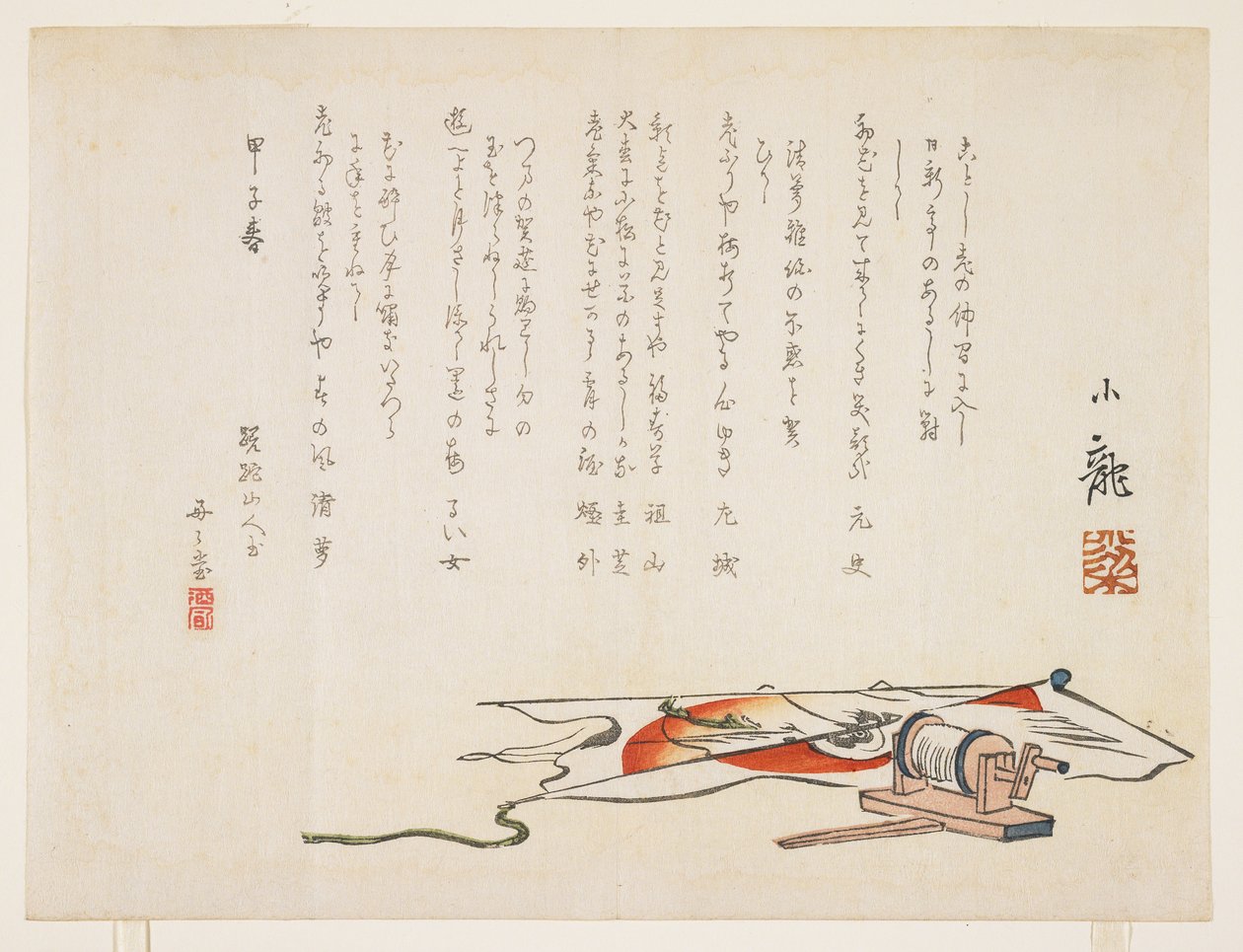 Kite, janeiro de 1864 (impressão em xilogravura a cores) de Kawada Shry