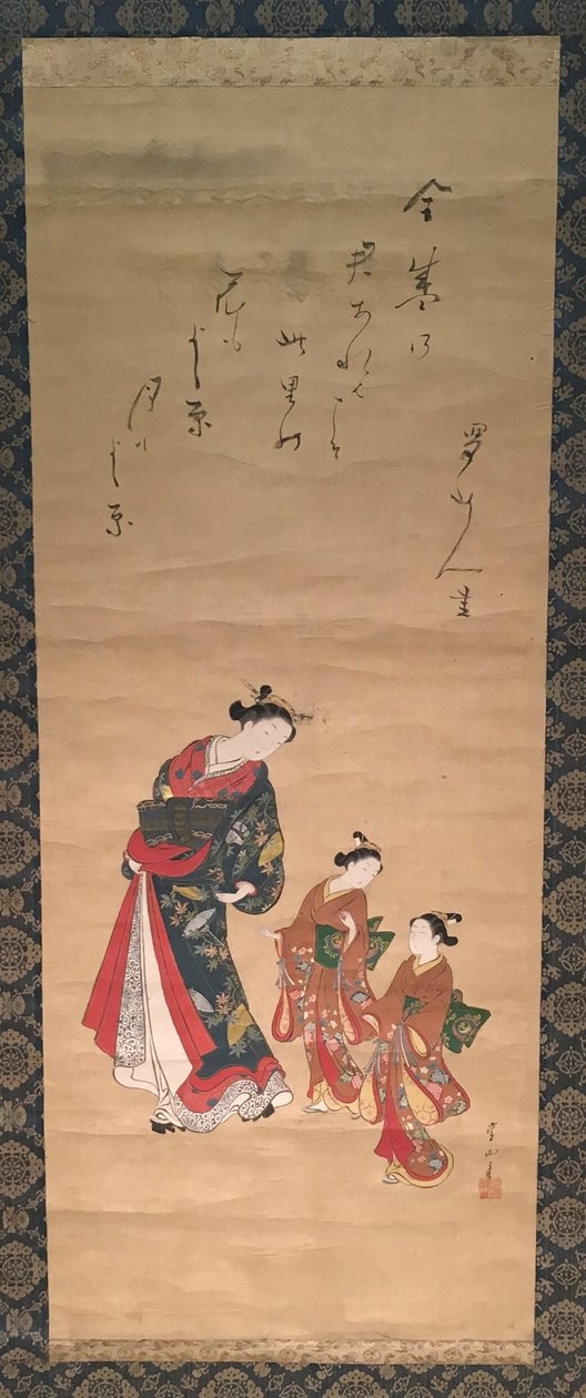 Cortesão e dois acompanhantes de Kawamata Tsunemasa