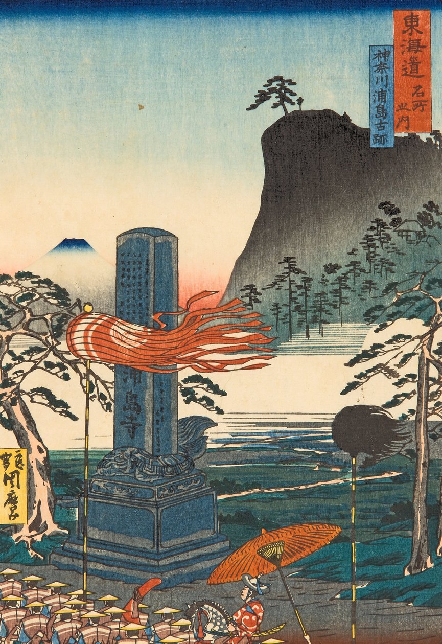 Pontos históricos em Urashima, Kanagawa (Kanagawa Urashima no Koseki) de Kawanabe Kyosai