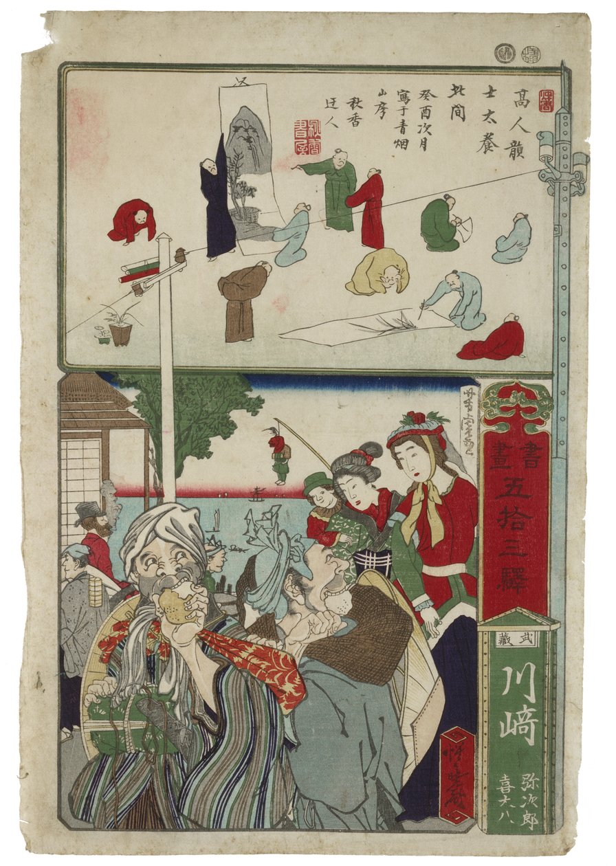 Korasaki: Uma das 53 Estações Tokaido (entre Tóquio e Kyoto), sem data (impressão em xilogravura) de Kawanabe Kyosai