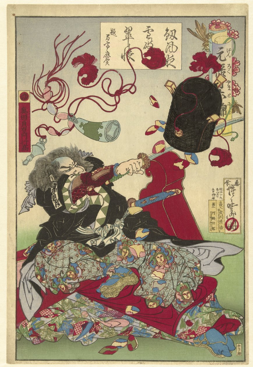 Okuda Sademon Yukitaka
Brocados japoneses do período Genroku (título da série)
Genroku Yamato nishiki (título da série sobre o objecto) de Kawanabe Kyosai