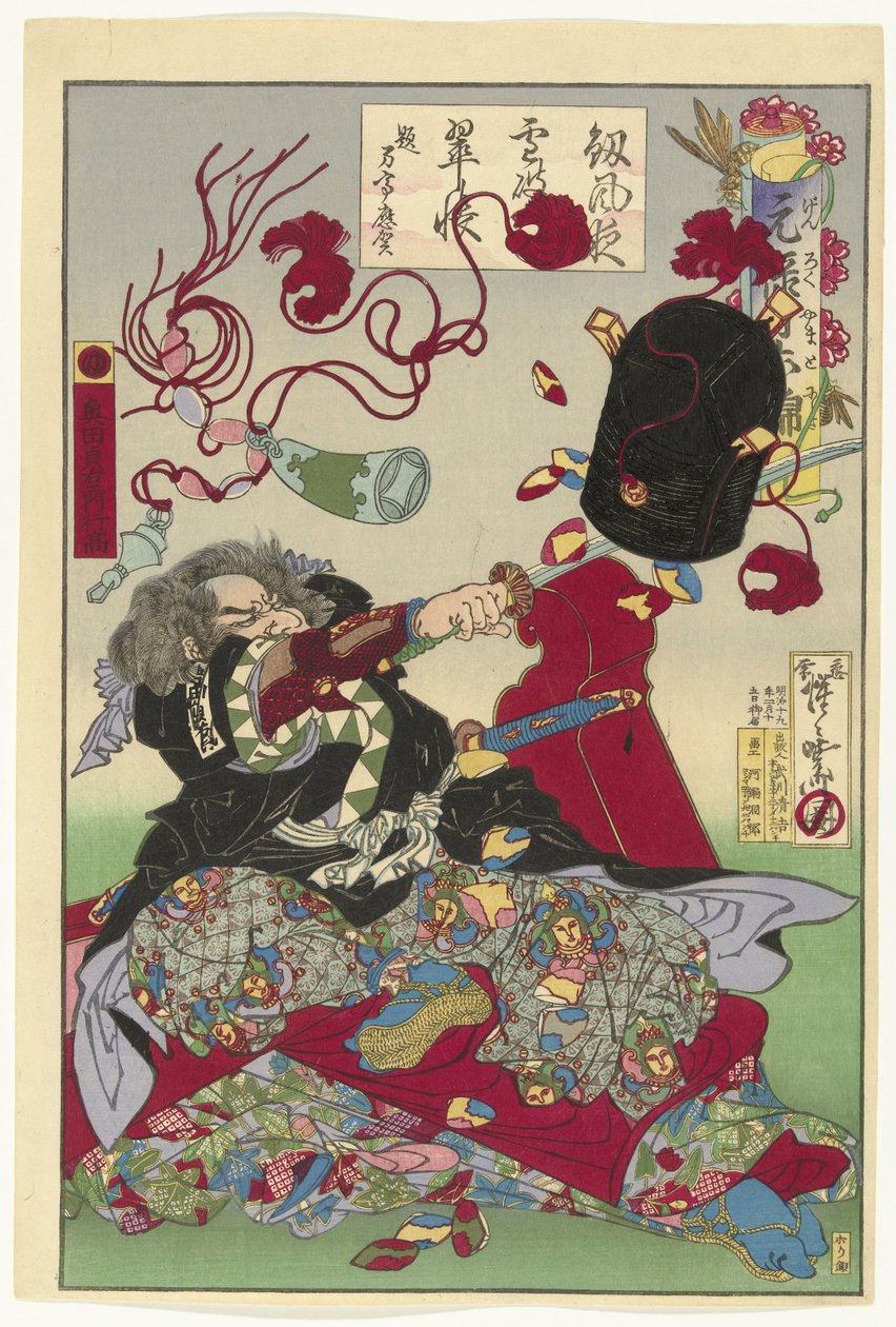 Okuda Sademon Yukitaka (título sobre o objecto)
Japanse brokaten uit de Genroku periode (título da série)
Genroku Yamato nishiki (título da série sobre o objecto) de Kawanabe Kyosai