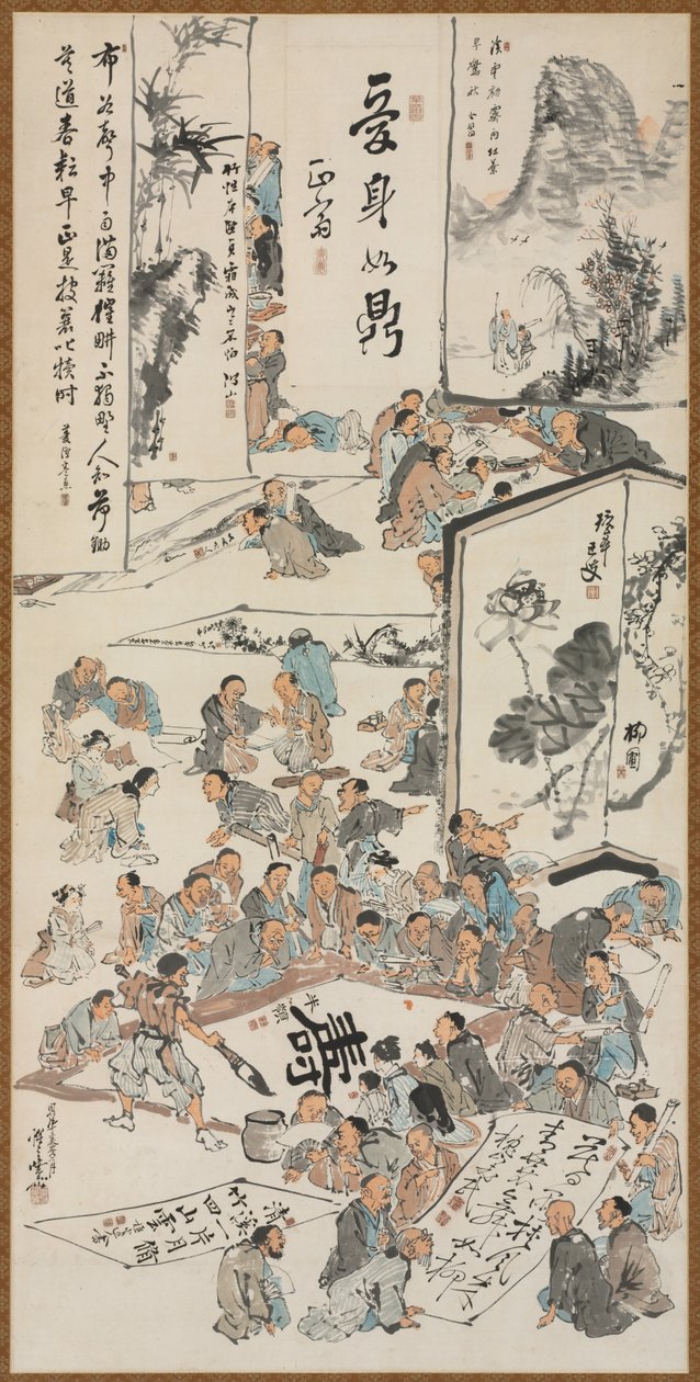 Festa da pintura de Kawanabe Kyosai
