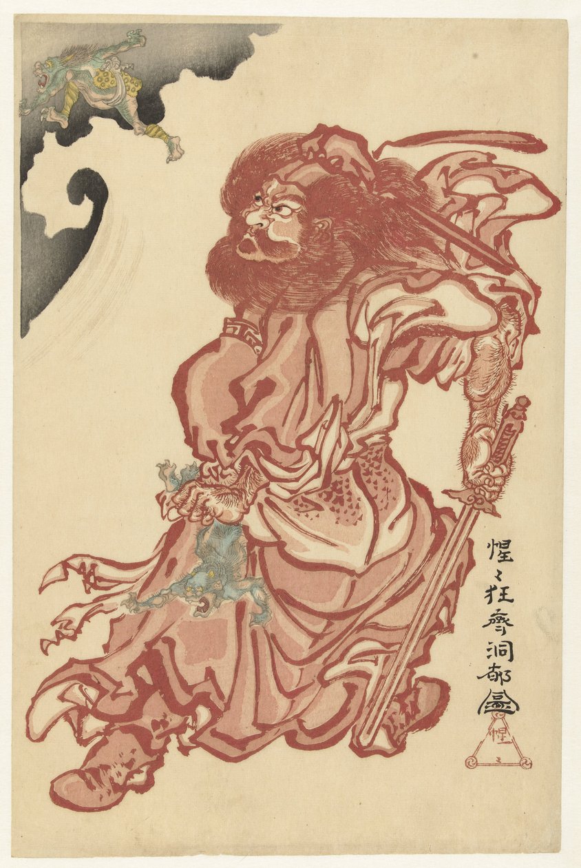 Shoki, o atormentador de demônios de Kawanabe Kyosai