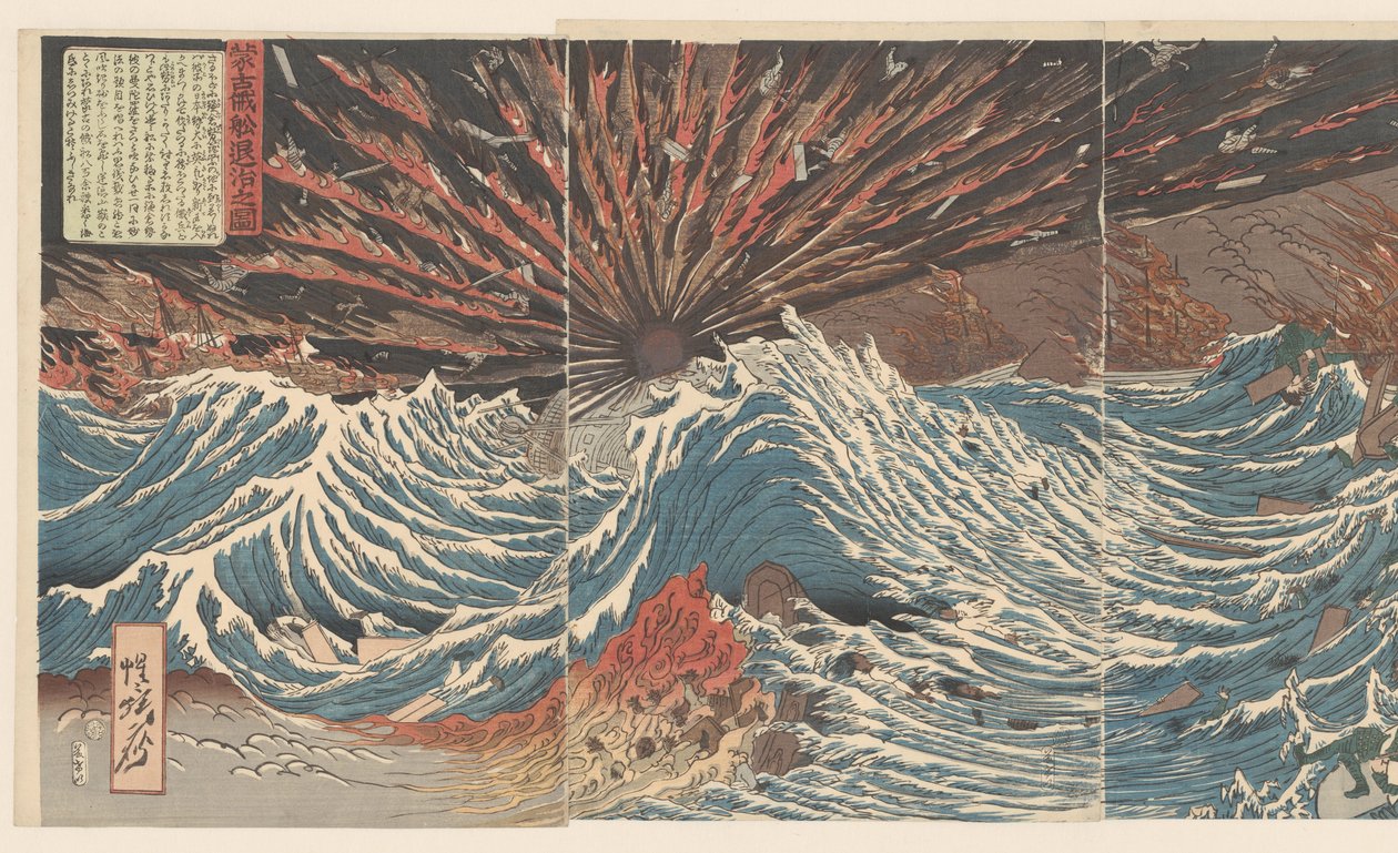 Condução de navios piratas mongóis de volta
Moko zokusen taiji no zu (título sobre o objecto) de Kawanabe Kyosai