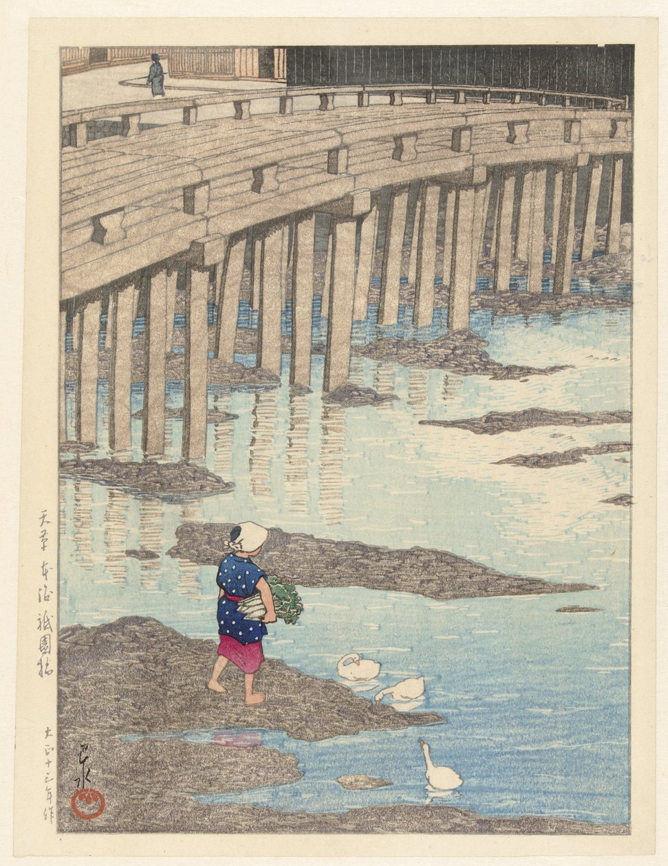 A ponte Gion em Hondo em Amakusa
Amakusa Hondo Gionbashi (título sobre o objecto)
Selecção de pontos de vista do Japão (título da série)
Nihon fukei senshu (título da série) de Kawase Hasui