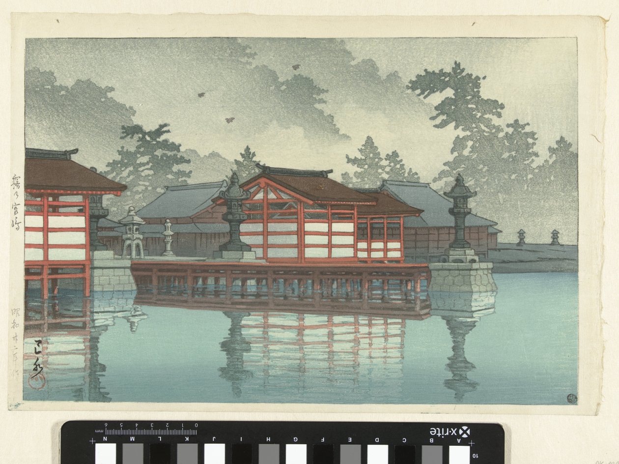 Miyajima em minha rua Kiri no Miyajima de Kawase Hasui