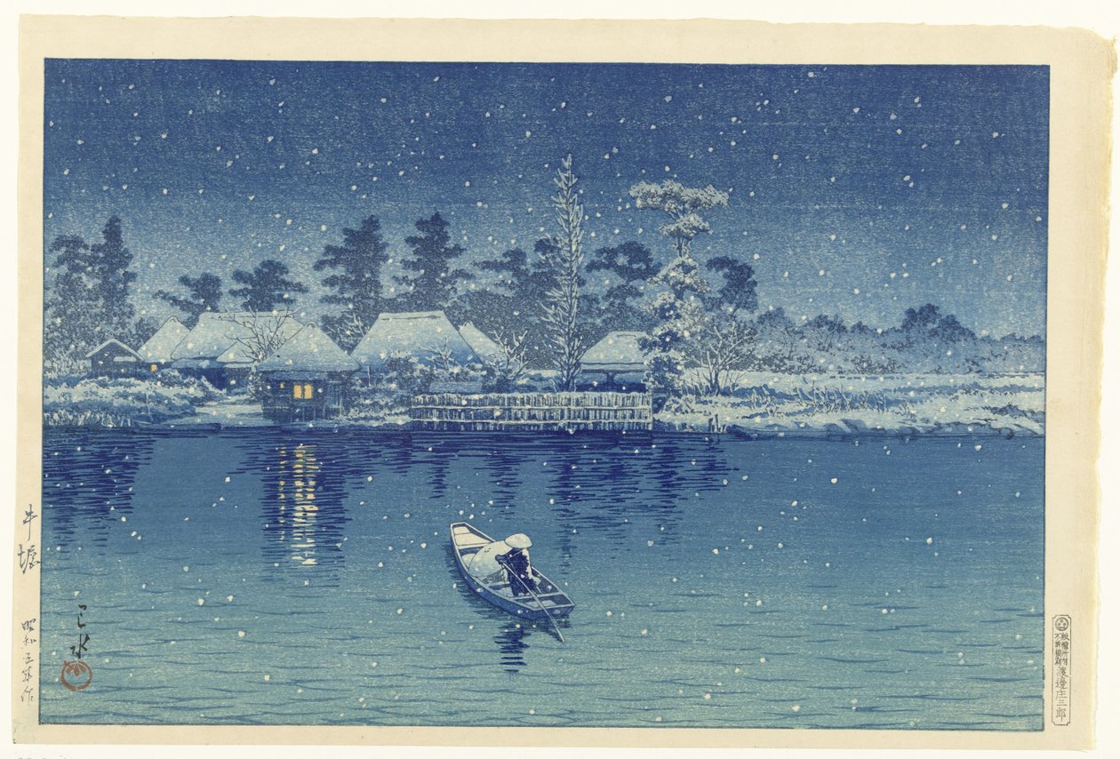 Ushibori (título sobre o objecto) de Kawase Hasui