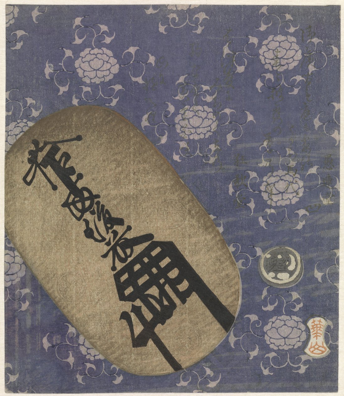Uma moeda de ouro de Kazan Watanabe