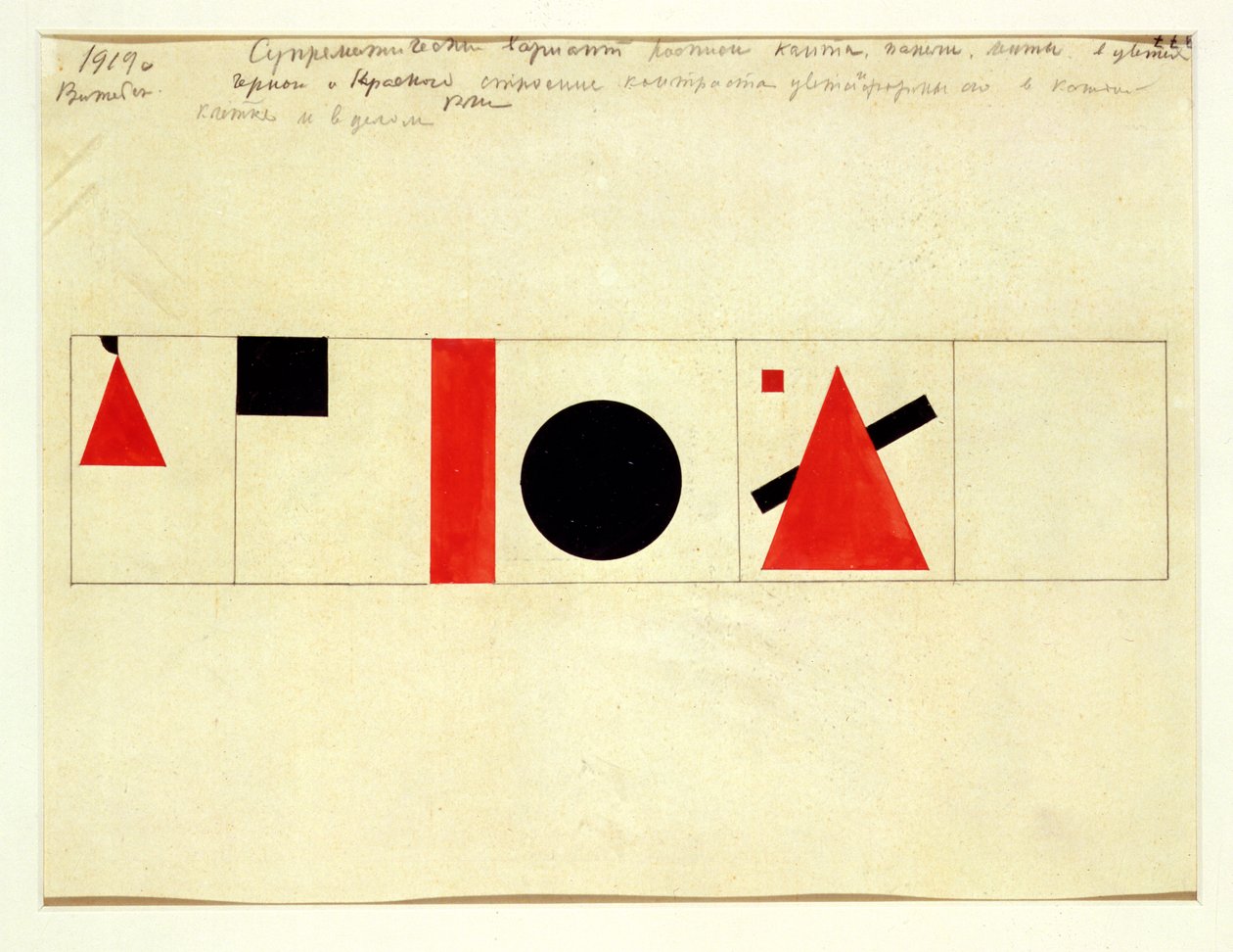 Design para o Rostro do Orador, 1919 (wc e lápis sobre papel) (ver também 114395) de Kazimir Severinovich Malevich