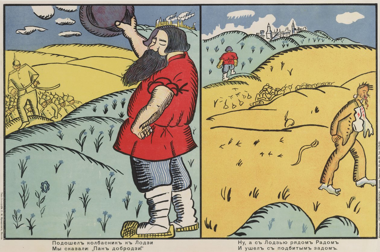 “Um açougueiro veio para Lodz, nós dissemos: &39;Bom dia, senhor&39;. Bem, Radom está perto de Lodz e foi embora, com o traseiro doendo. " de Kazimir Severinovich Malevich