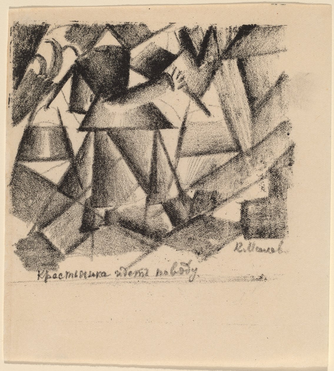 Uma camponesa vai buscar água de Kazimir Severinovich Malevich