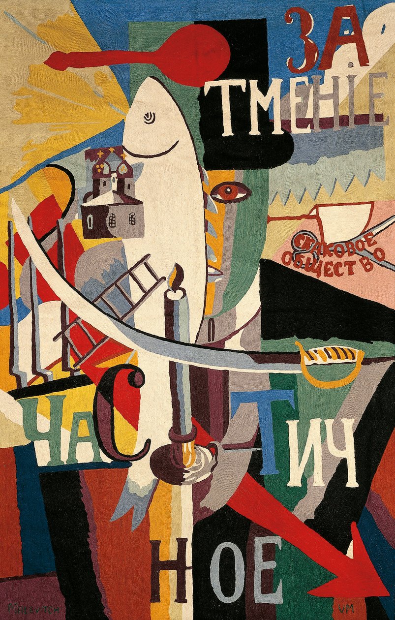 Um inglês em Moscovo (Tapeçaria depois de um desenho de Kazimir Severinovich Malevich