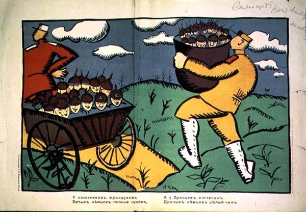 "Nos nossos Aliados Franceses.....", cartaz de Kazimir Severinovich Malevich