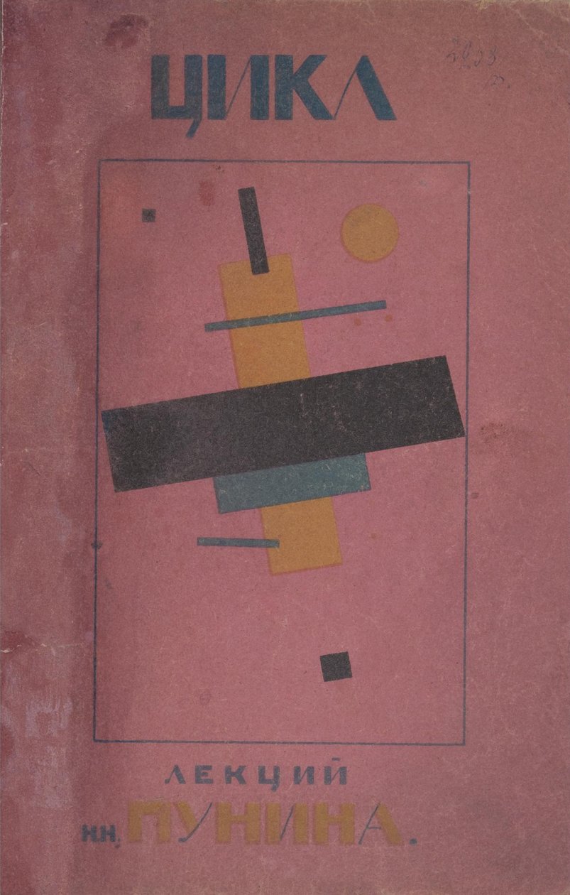 Design da capa: Primeiro ciclo de palestras de N. Punin de Kazimir Severinovich Malevich
