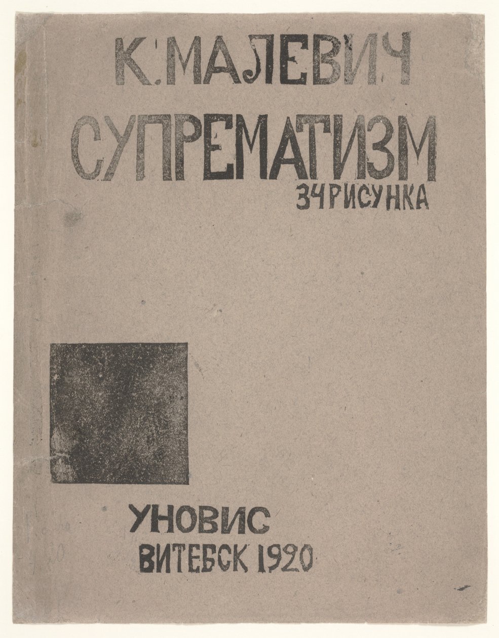 Design da capa para o catálogo de Kazimir Malevich "Suprematismo: 34 Desenhos" de Kazimir Severinovich Malevich
