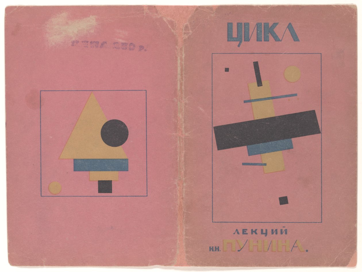 Capa para "Primeiro Ciclo de Palestras Proferidas em Cursos Rápidos para Professores de Desenho" de Kazimir Severinovich Malevich
