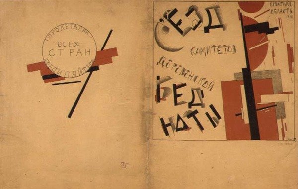 Cobertura da pasta do Congresso dos Comitês sobre Pobreza Camponesa de Kazimir Severinovich Malevich