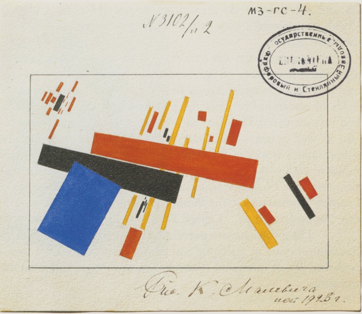 Design para decoração de porcelana de Kazimir Severinovich Malevich