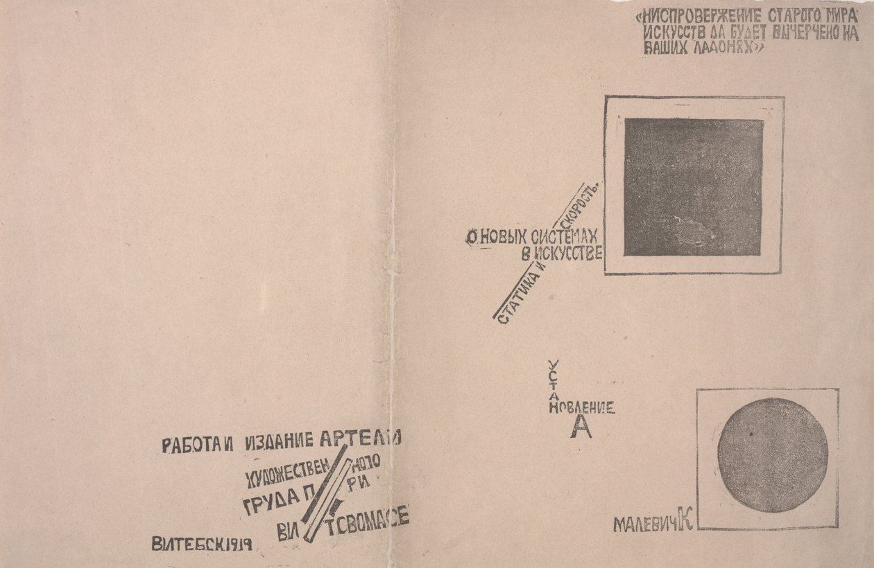 Capas e contracapas de "On New Systems in Art" de Kazimir Severinovich Malevich