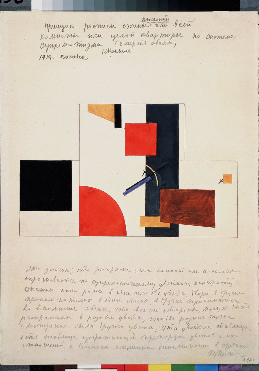 O Princípio da Pintura Mural. Obra de Kasimir Severinovich Malevitch (Malevich, Malevic) (1878-1935), tinta, guache e lápis sobre papel de Kazimir Severinovich Malevich