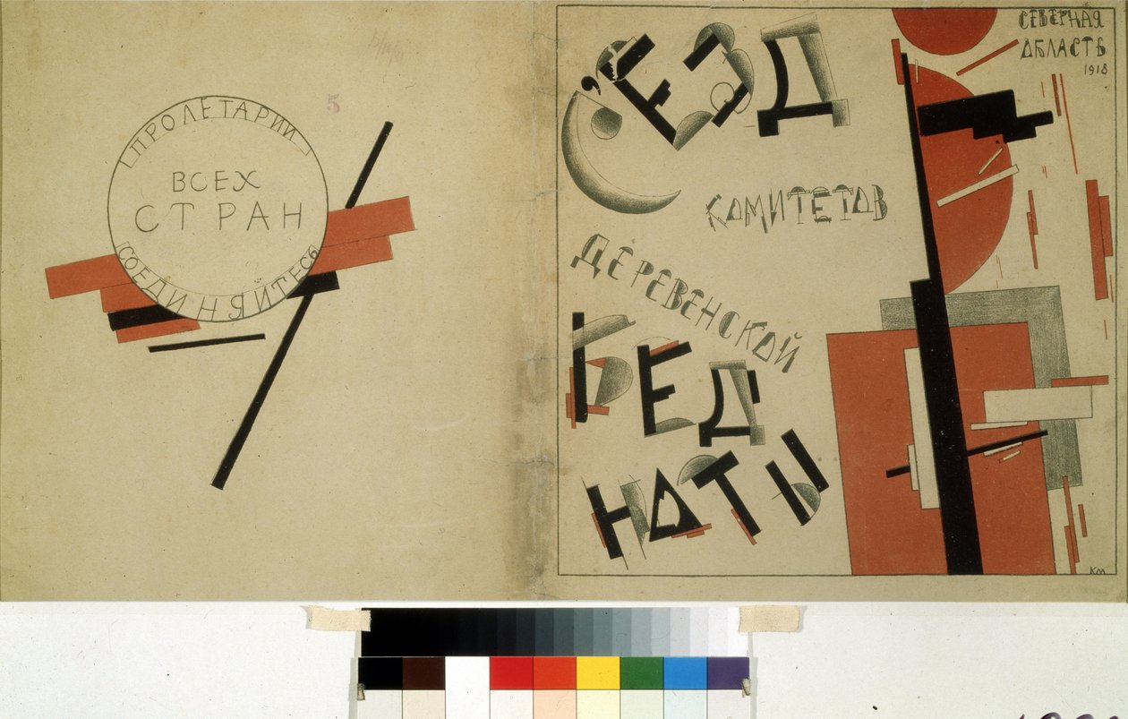 Portfolio pour le congres de la pauvrete du pays au Palais d