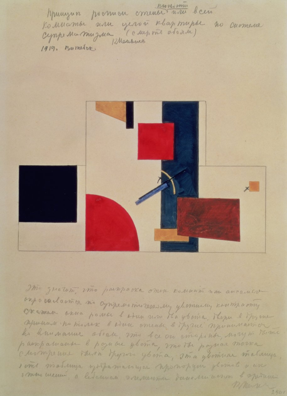 Princípio da Pintura Mural, 1919 de Kazimir Severinovich Malevich