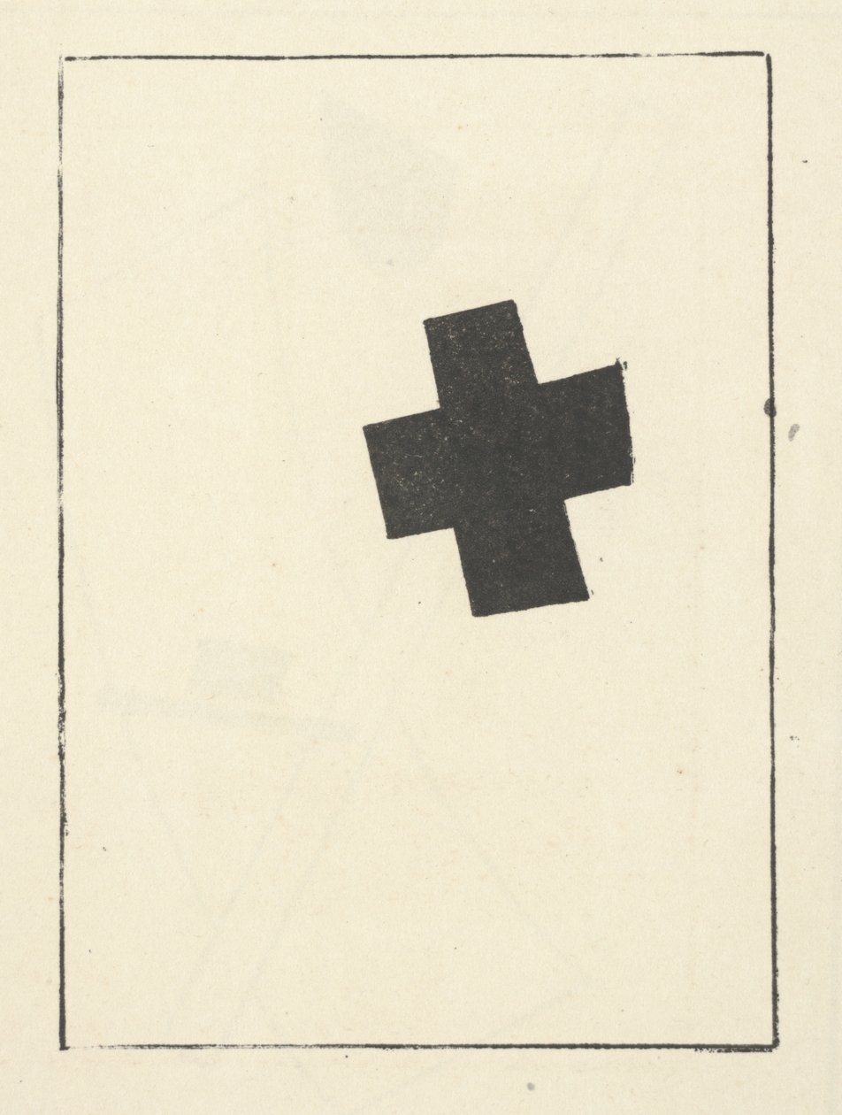 Pequena cruz negra, inclinada de "Suprematismo: 34 desenhos" de Kazimir Severinovich Malevich