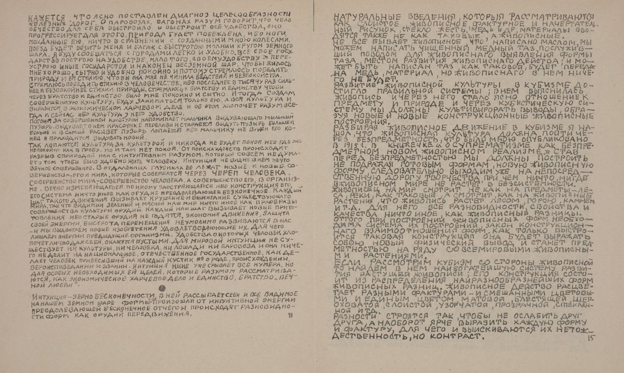 Páginas de texto para "Sobre novos sistemas na arte" de Kazimir Severinovich Malevich