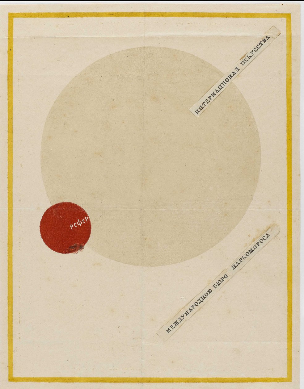 Capa da International of Arts, ca 1919. de Kazimir Severinovich Malevich