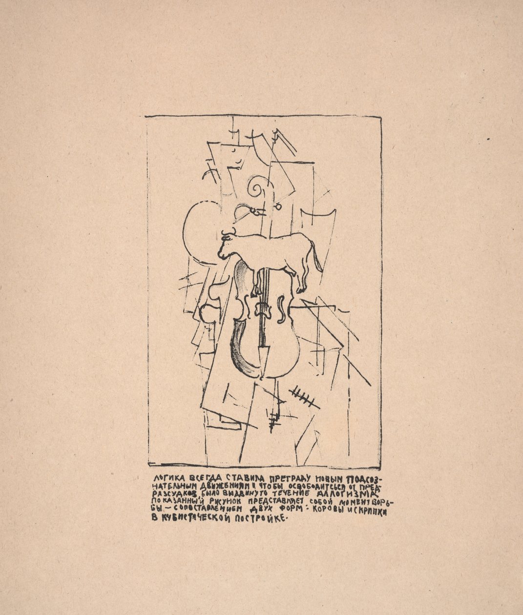 Sem título (Vaca com Viola) para "Sobre os novos sistemas na arte" de Kazimir Severinovich Malevich