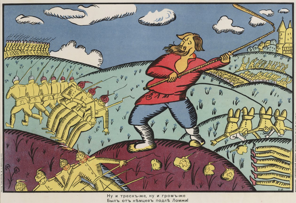 "Que explosão! Que explosão dos alemães em Lomza!" de Kazimir Severinovich Malevich