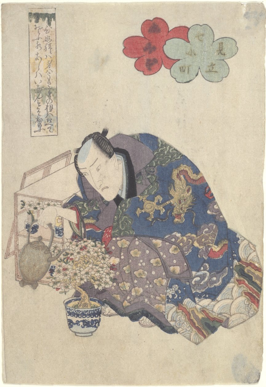 Courtesan regando um bonsai, pub. C. 1830 de Keisai Eisen