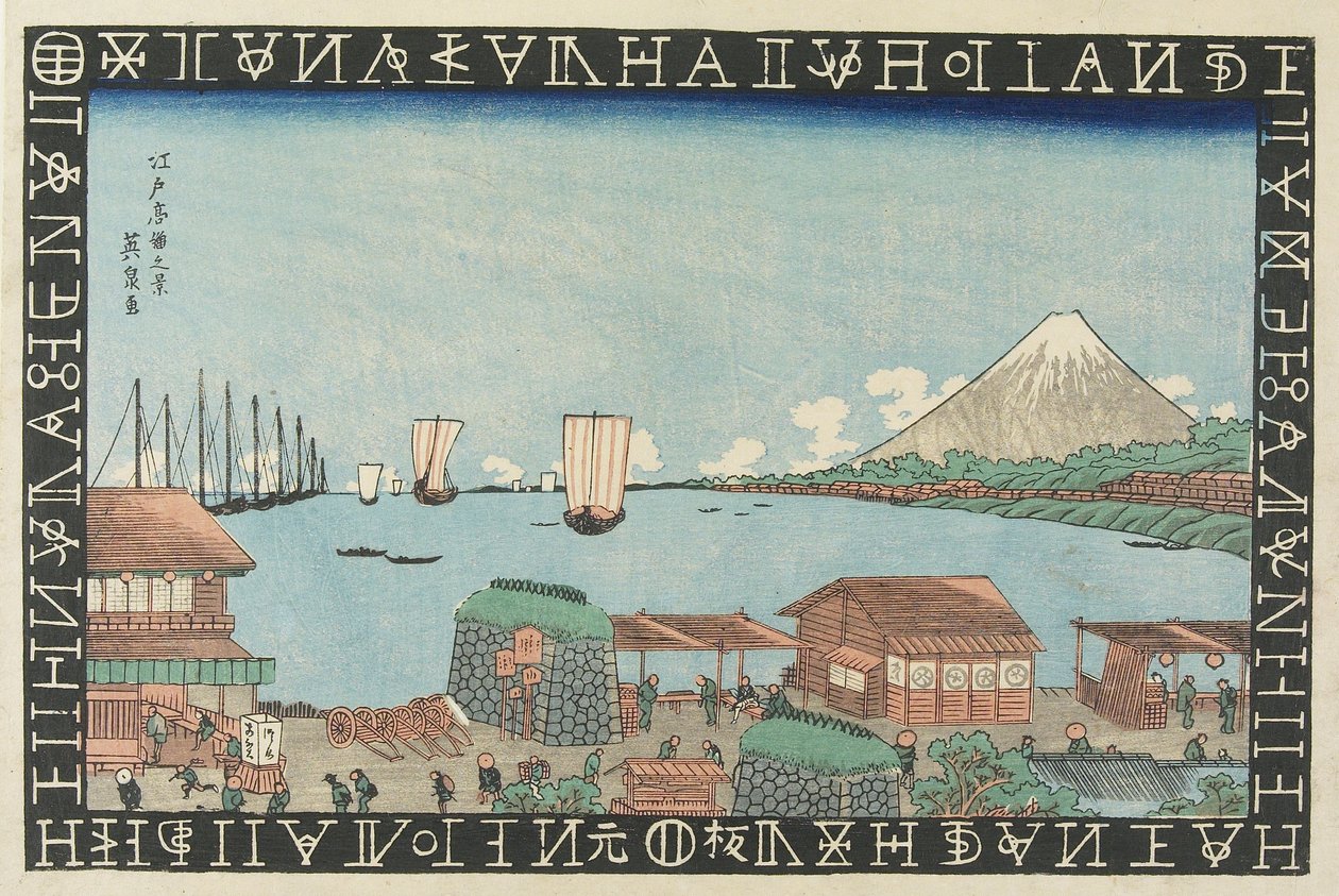 A visão de Takanawa em Edo, 1830-1836 de Keisai Eisen
