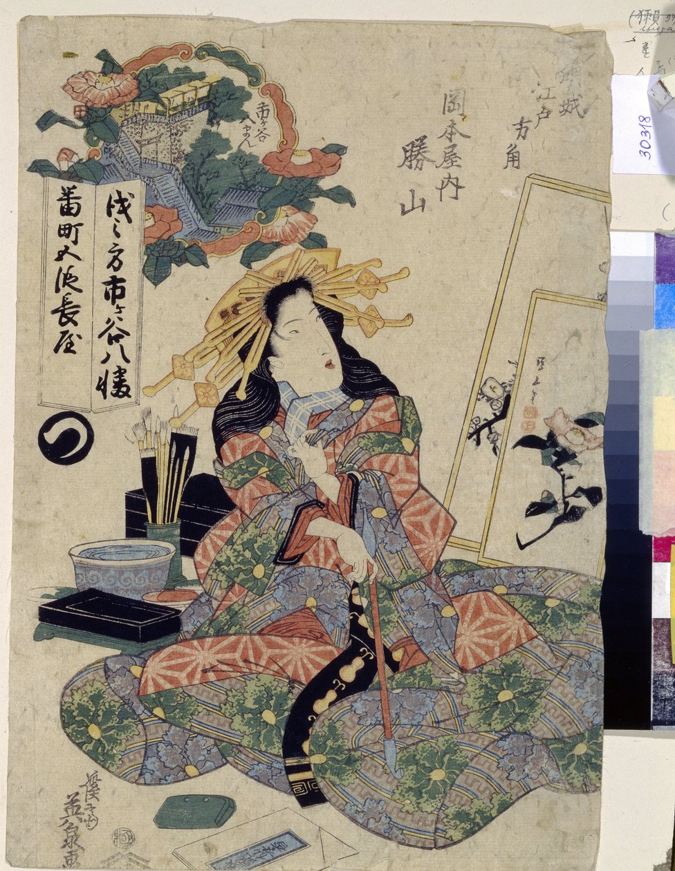 A cortesã Katsuyama da Casa Okamotoya. Representada fumando cachimbo, ela está sentada, cercada por seu equipamento de pintura e caligrafia. Obra de Keisai Eisen (1790-1848), linogravura de Keisai Eisen