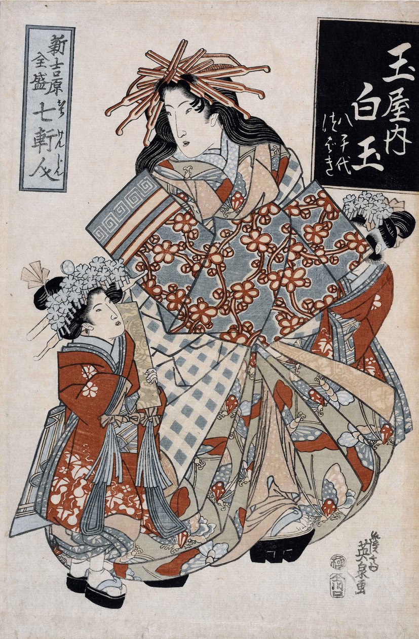 A Courtesan Shiratama da Casa Tamaya, c.1825 (impressão em bloco de madeira a cores) de Keisai (1790 1848) Eisen