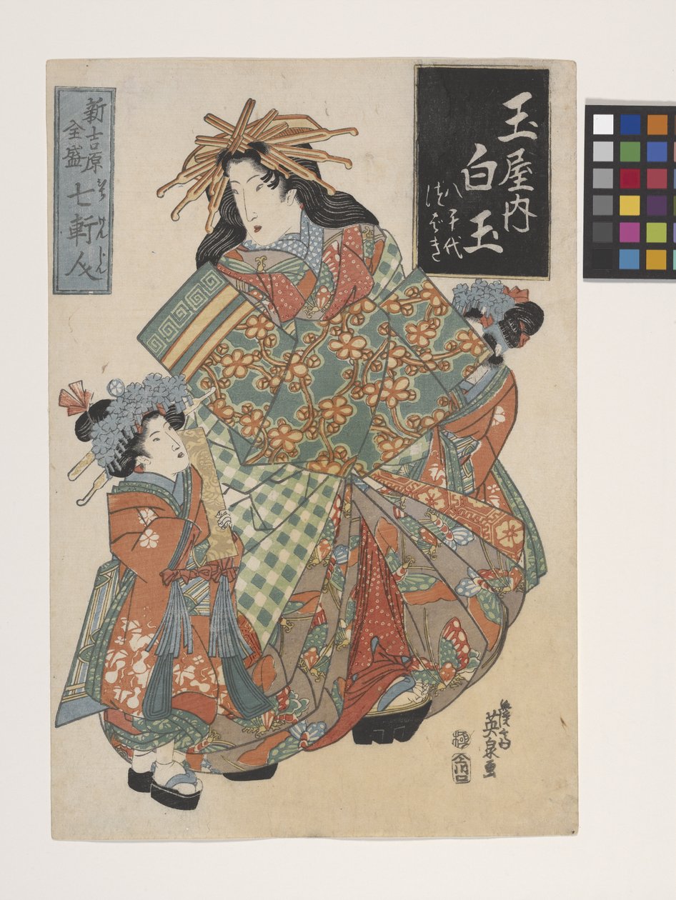 The Courtesan Shiratama From The Tamaya House (Tamaya No Uchi Shiratama) (impressão em bloco de madeira a cores) de Keisai (1790 1848) Eisen