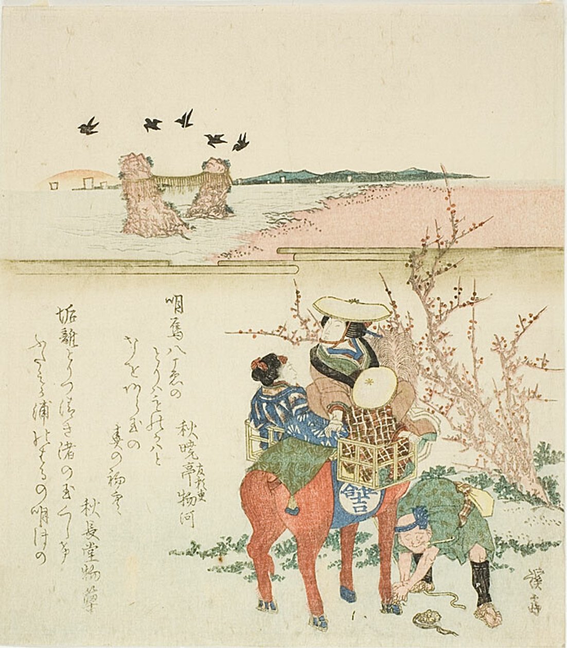 Um casal a visitar as rochas do casamento (Meoto Iwa) por Futamigaura de Keisai Eisen