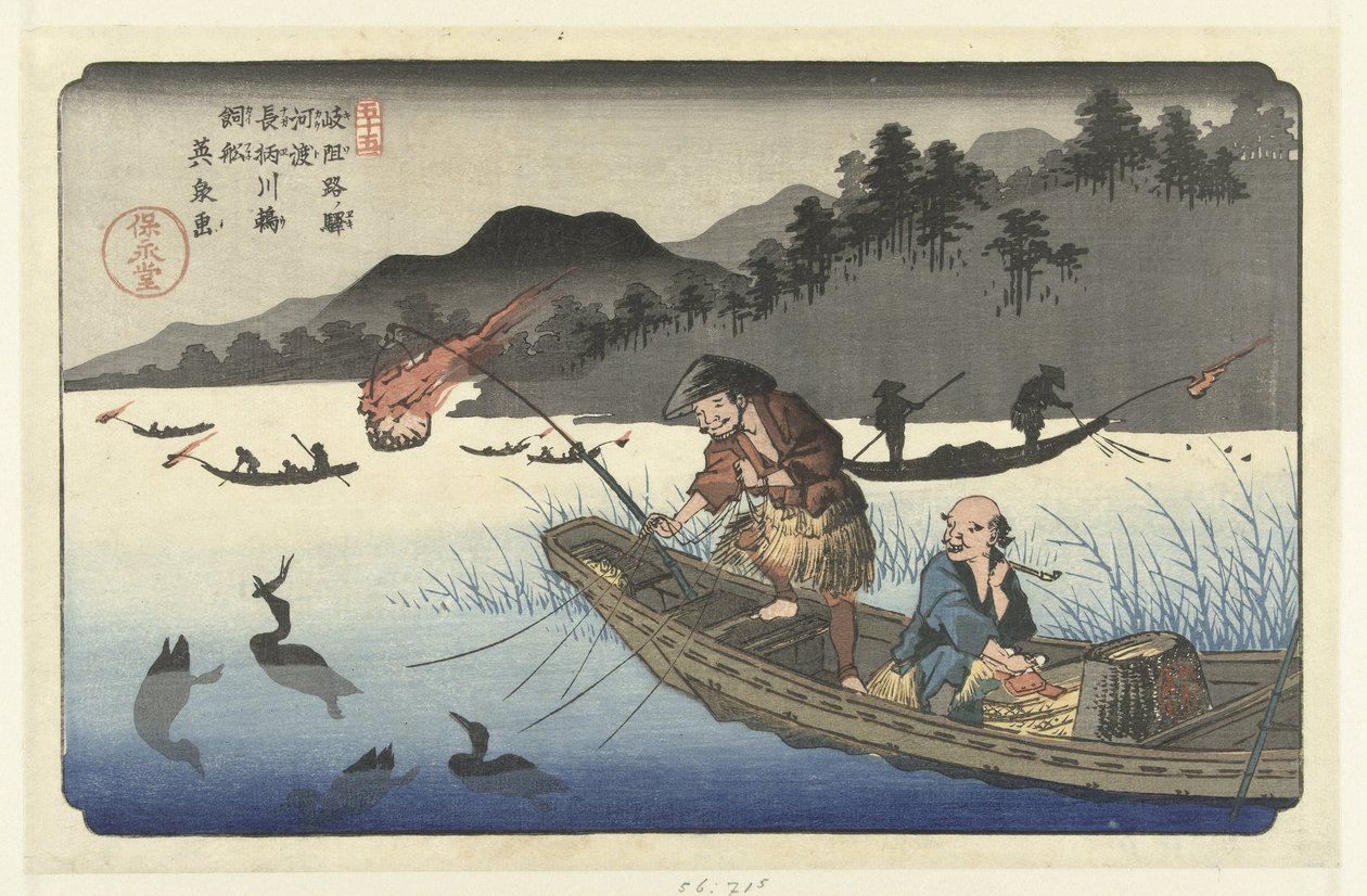 Barcos de pesca Cormorant no rio Nagae em Kawado
Kawado Nagaegawa ukaibune (título sobre o objecto)
Estações de Kisokaido (título da série)
Kisoji eki (título da série sobre o objecto) de Keisai Eisen